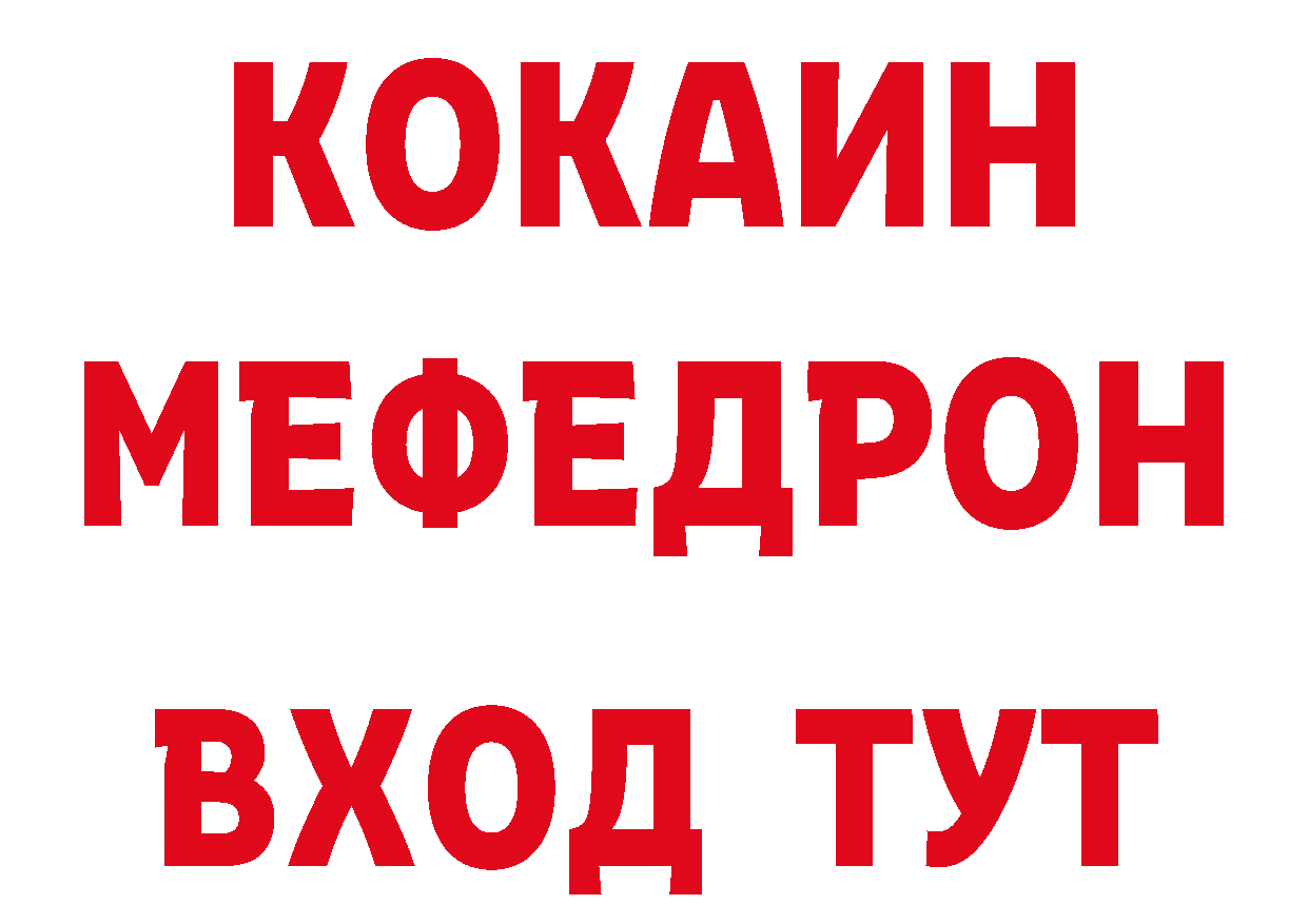 Дистиллят ТГК концентрат зеркало это кракен Суровикино