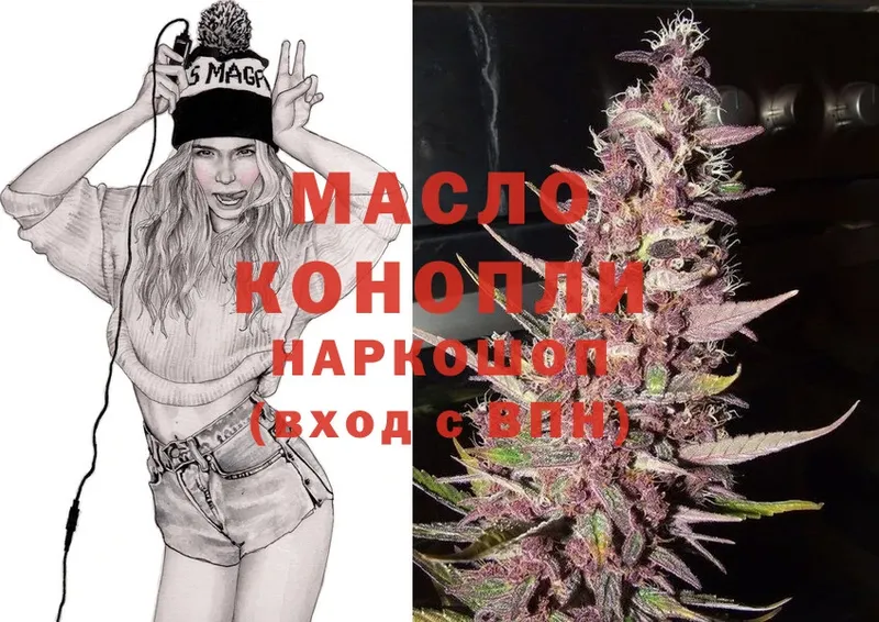 ТГК THC oil  мориарти Telegram  Суровикино 